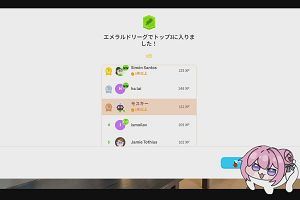10時45分 ごろ