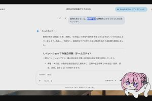 10時55分 ごろ
