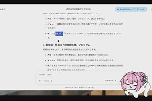 11時05分 ごろ