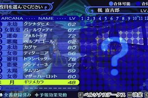 11時35分 ごろ
