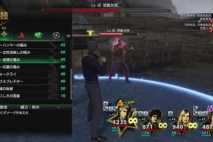 22時40分 ごろ