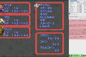 04時35分 ごろ