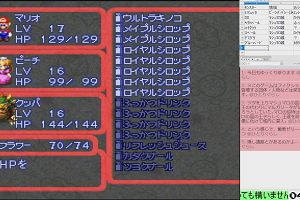 04時55分 ごろ