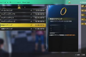 10時45分 ごろ