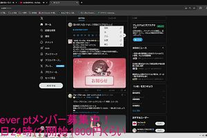 12時30分 ごろ