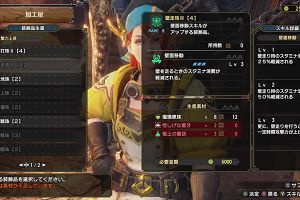 17時30分 ごろ