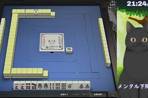 21時20分 ごろ