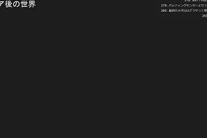 22時10分 ごろ