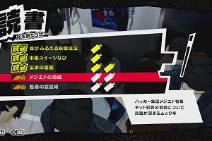 22時40分 ごろ