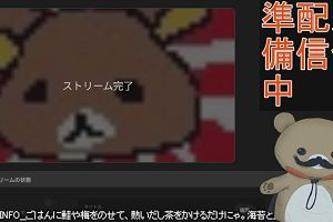 22時55分 ごろ