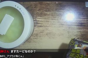 23時15分 ごろ