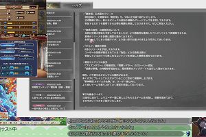 23時20分 ごろ