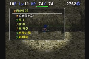 04時35分 ごろ