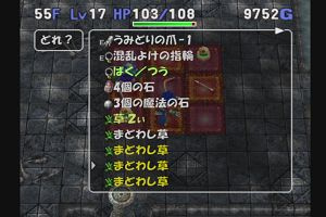 06時05分 ごろ
