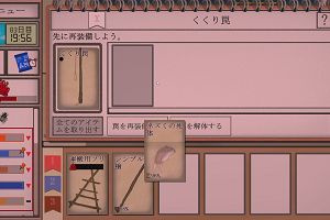 09時10分 ごろ