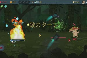 12時10分 ごろ