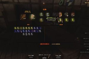 16時05分 ごろ