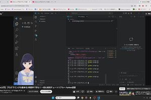 18時50分 ごろ