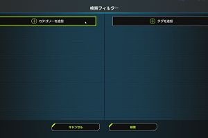 19時50分 ごろ