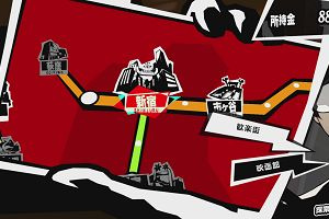 20時00分 ごろ