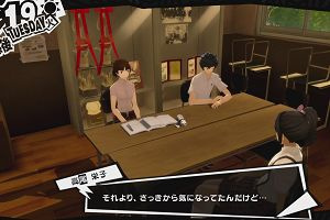 20時05分 ごろ