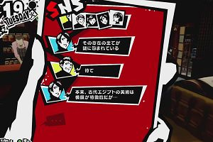 20時10分 ごろ
