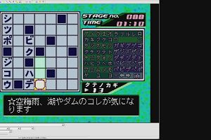 20時10分 ごろ