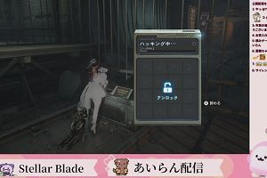 20時25分 ごろ