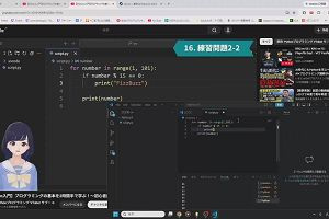 20時50分 ごろ