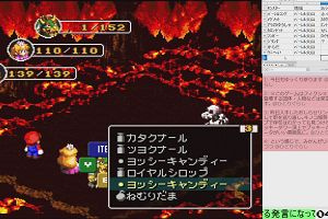 04時20分 ごろ