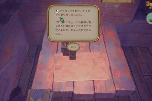 12時45分 ごろ
