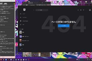 13時00分 ごろ