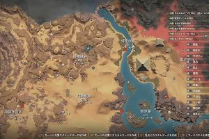14時05分 ごろ