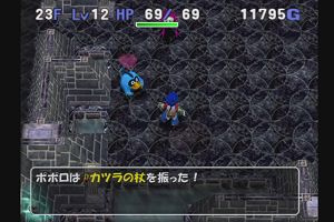 15時25分 ごろ