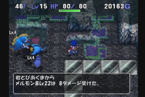 16時10分 ごろ