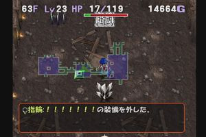 16時55分 ごろ