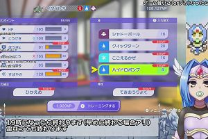 17時10分 ごろ