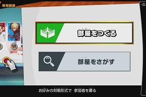 21時25分 ごろ