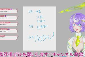 21時30分 ごろ