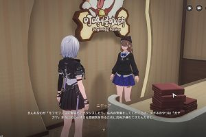 23時25分 ごろ