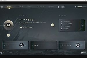 14時25分 ごろ