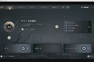 14時30分 ごろ