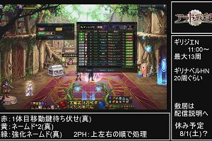 15時25分 ごろ