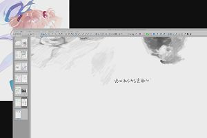 16時45分 ごろ