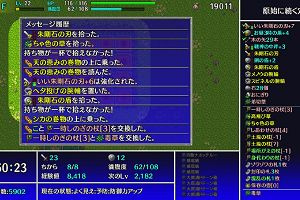 17時35分 ごろ