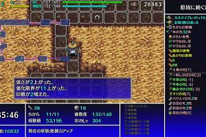 18時20分 ごろ