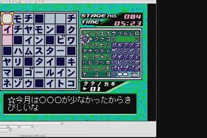 18時30分 ごろ