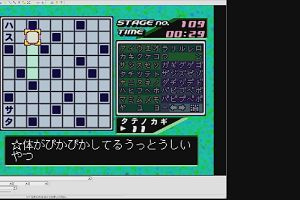 19時05分 ごろ