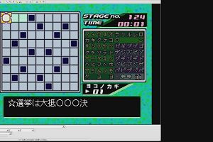 19時40分 ごろ