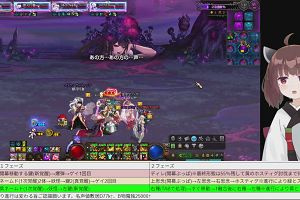 20時40分 ごろ